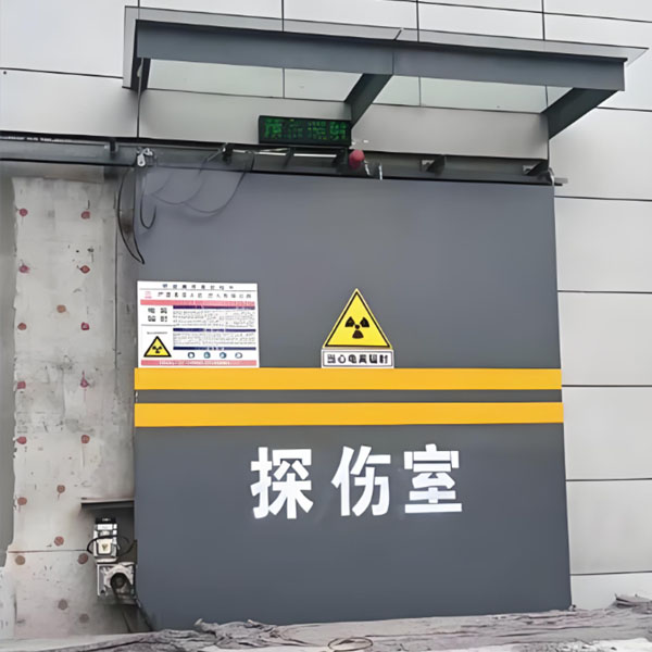 自贡工业探伤室射线防护